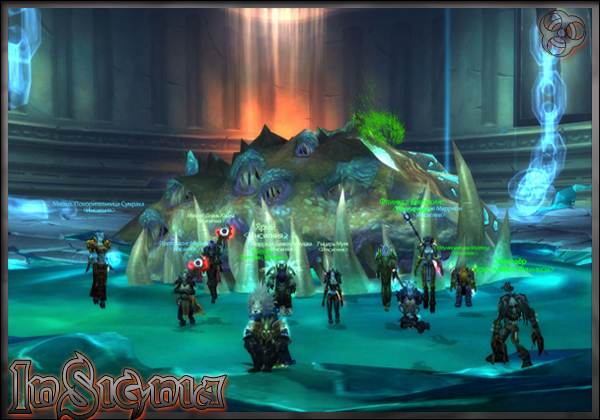 Гильдия Инсигния